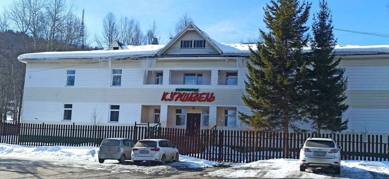 Гостиница Куршавель Байкальск-60