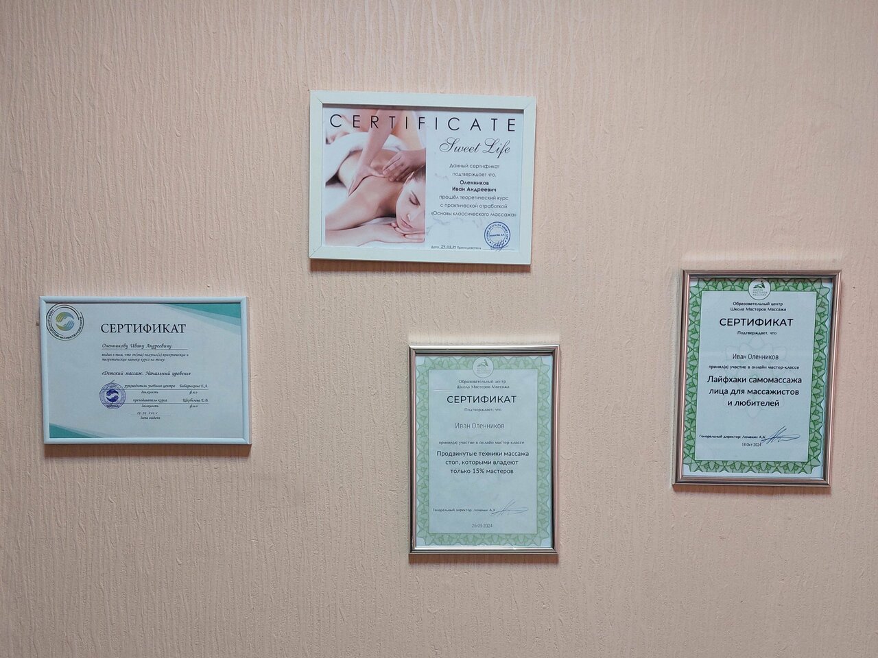 Гостиница Куршавель Байкальск-24