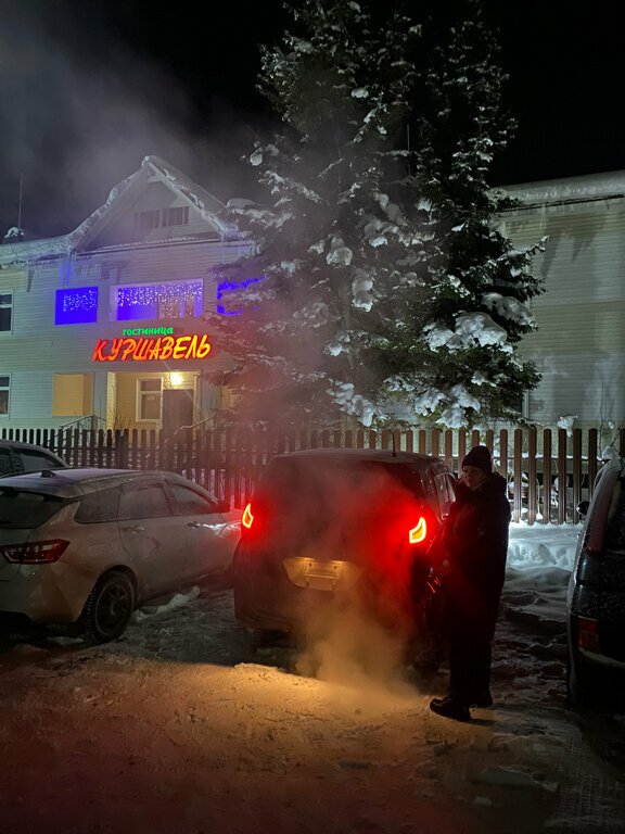 Гостиница Куршавель Байкальск-55