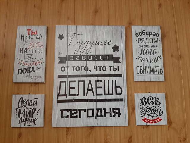 Гостиница Куршавель Байкальск-4