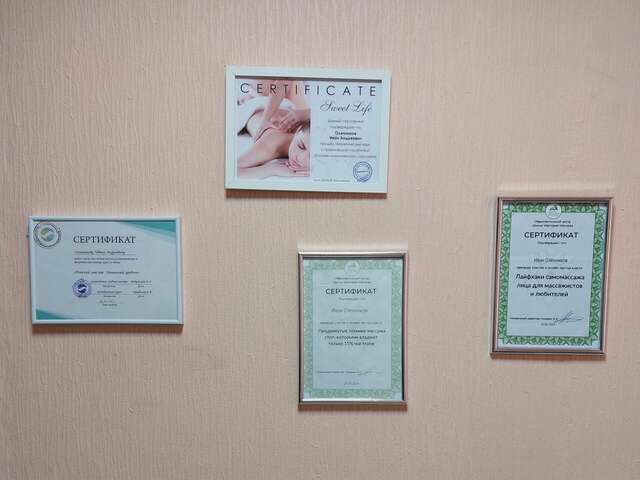 Гостиница Куршавель Байкальск-23